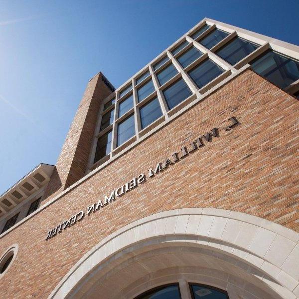 Exterior photo of Seidman Center's main entrance